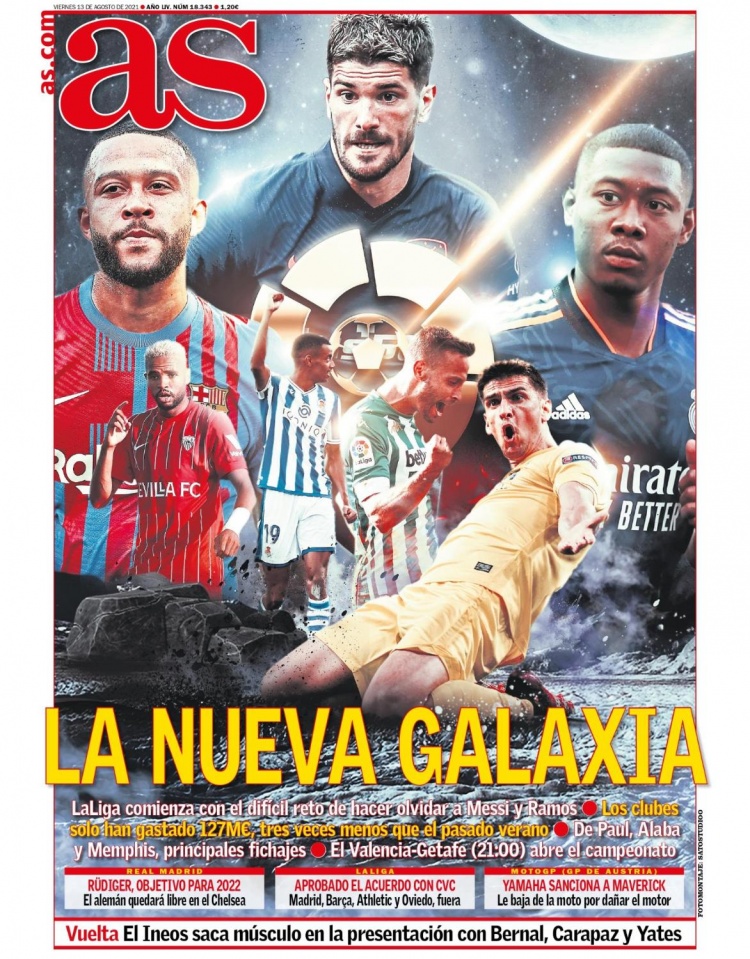 走进贵安超算中心